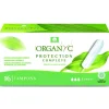 Best ORGANYC 16 tampons super sans applicateur