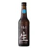 Sale IKI Bière bio au thé vert sans alcool - 33 cl